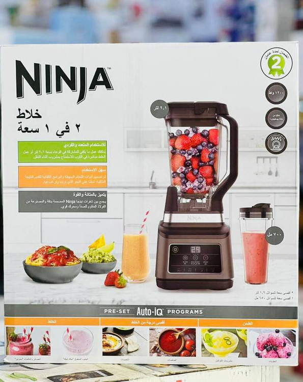 مخلوط کن حرفهای نینجا مدل BN750