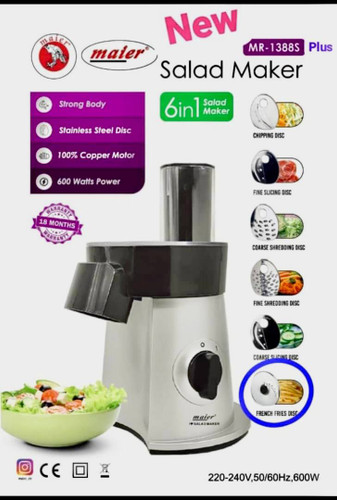 سالاد ساز حرفه ایی فوما مدل MR:295