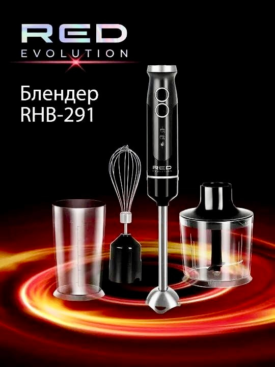 گوشت کوب سه کاره رِد روسیه مدل RED EVOLUTION