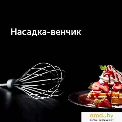 گوشت کوب سه کاره رِد روسیه مدل RED EVOLUTION