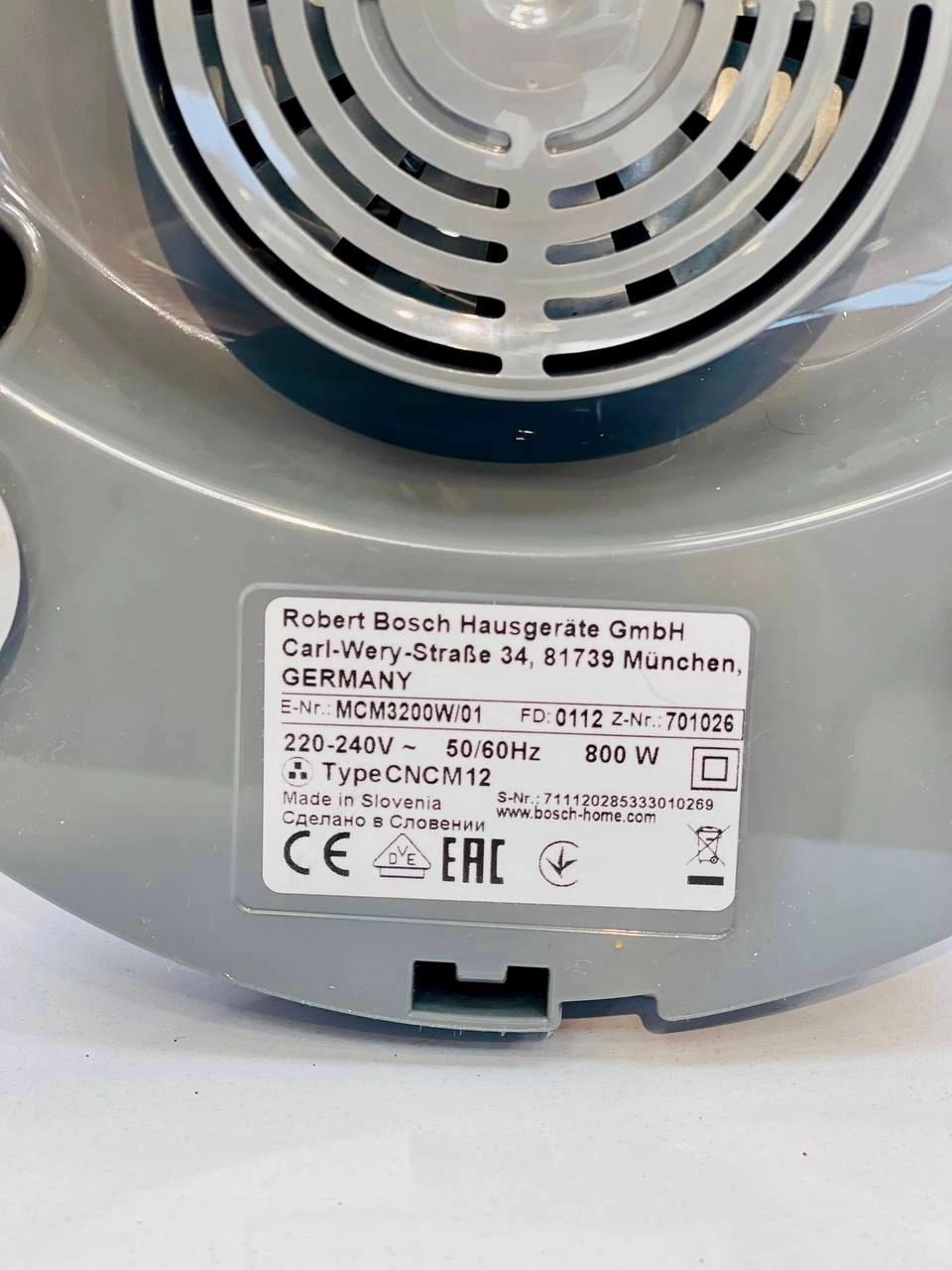 غذاساز بوش مدل MCM3200W
