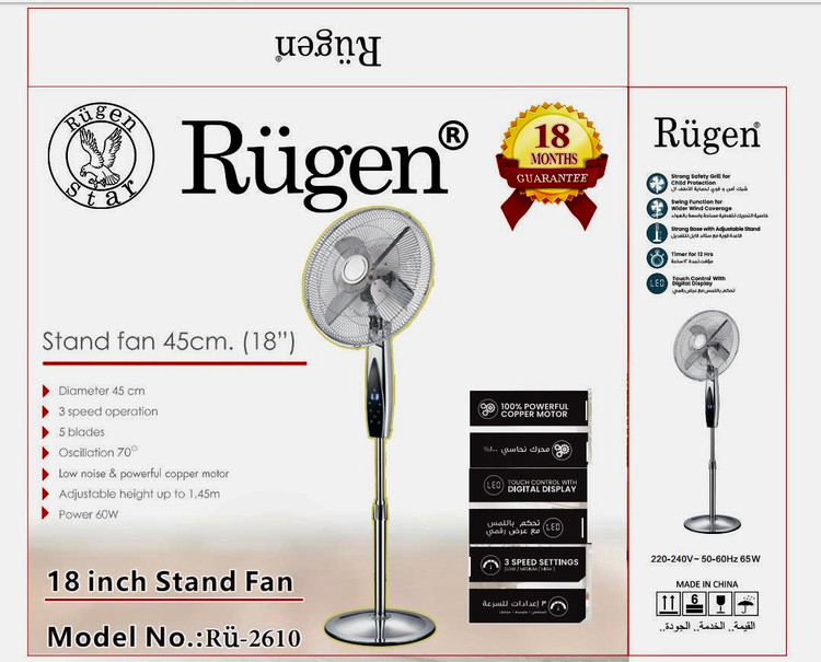 پنکه دیجیتالی روگن آلمان مدل ۲۶۱۰