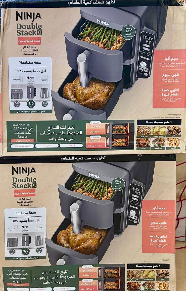 سرخ کن دوقلو نینجا مدل SL400