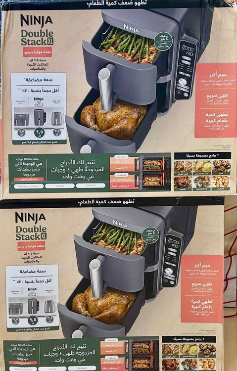 سرخ کن دوقلو نینجا مدل SL400