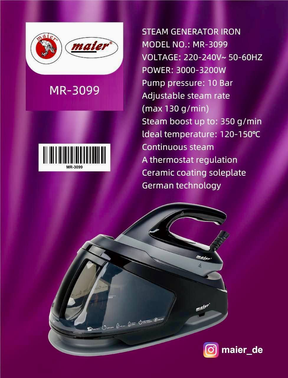 اتو مخزن دار تمام حرفه‌ای مایر مدل MR-3099