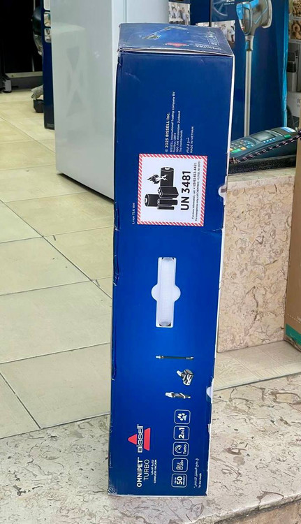 جارو شارژی برند بیسل Cordless مدل 3175B