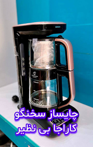 چای ساز سخنگو کاراجا مدل Robotea