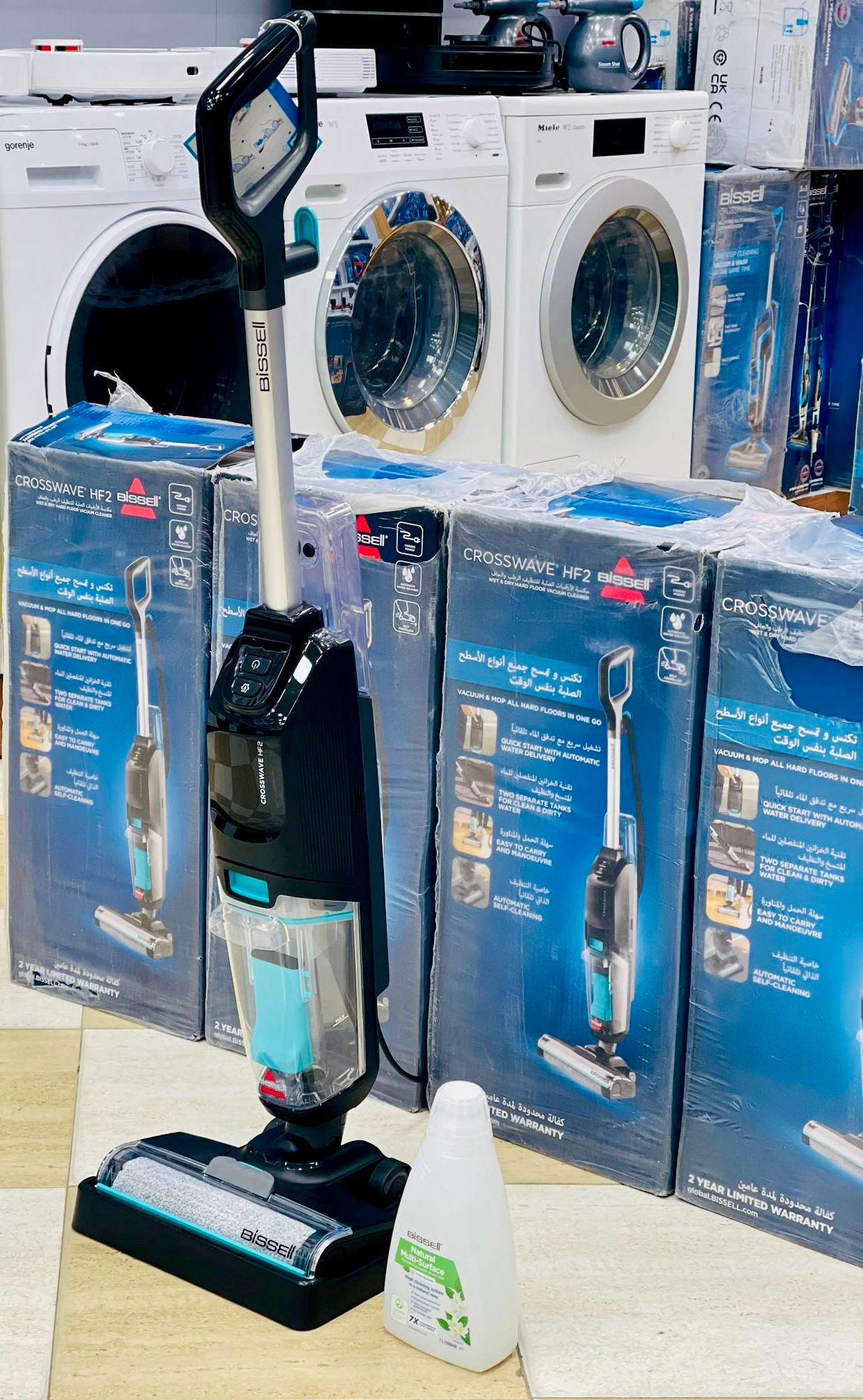 کراسویو بیسل مدل HF2-3845E