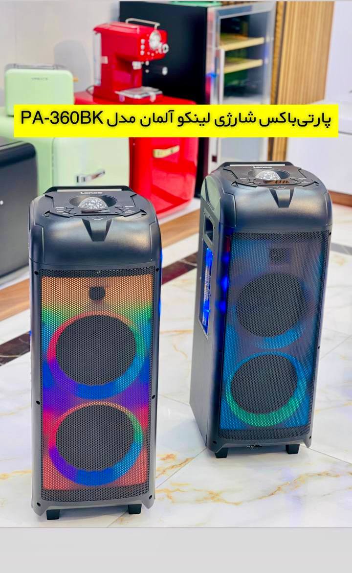 پارتی‌باکس لینکو آلمان مدل PA-360BK
