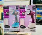 اتو بخارگر نوال ترکیه