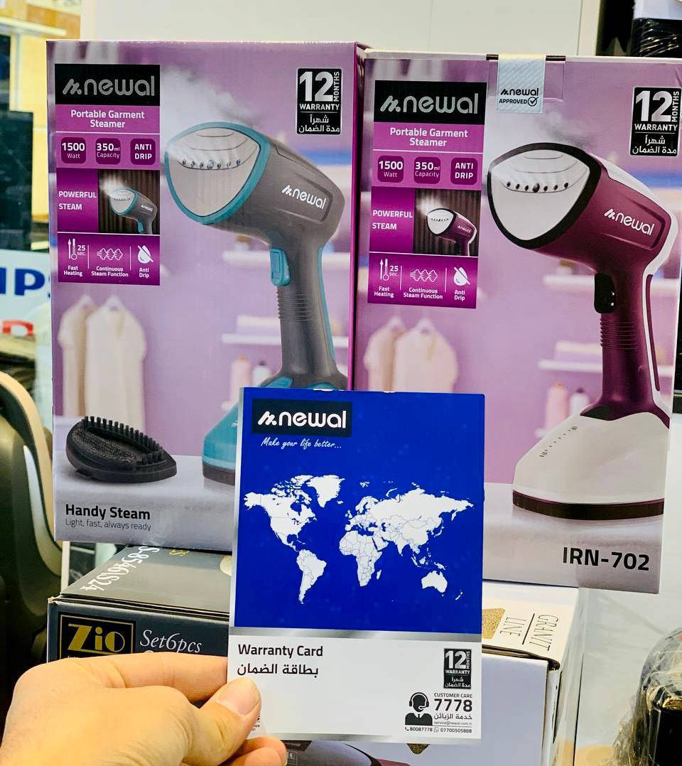 اتو بخارگر نوال ترکیه