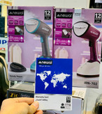 اتو بخارگر نوال ترکیه