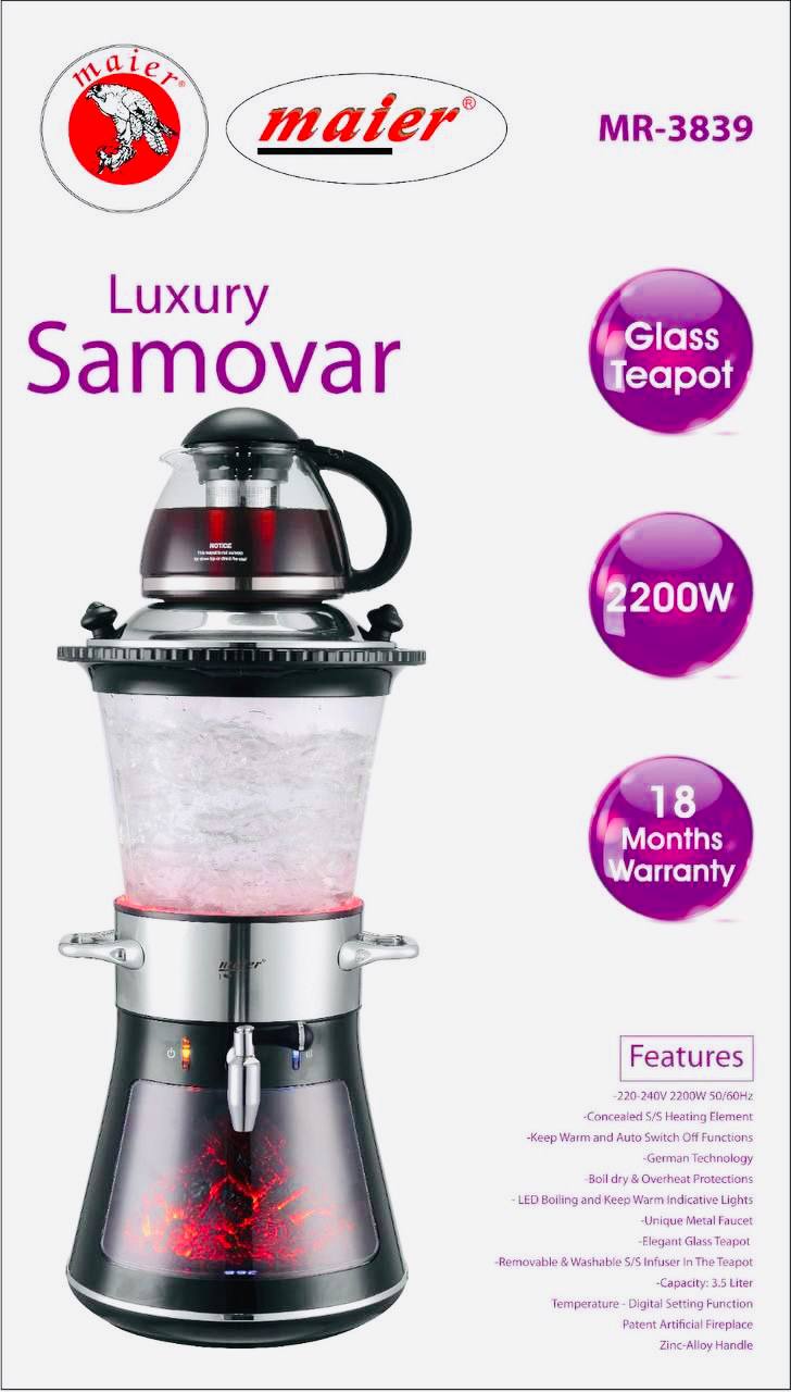 سماور برقی لاکچیری حرفه‌ای مایر آلمان مدل MR-3839