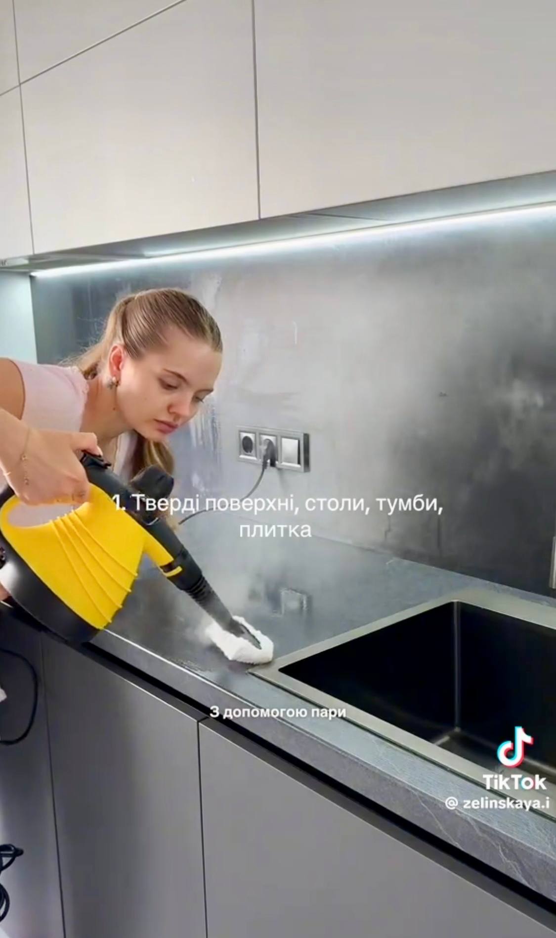 بخار شو سنکور مدل SSC3001YL