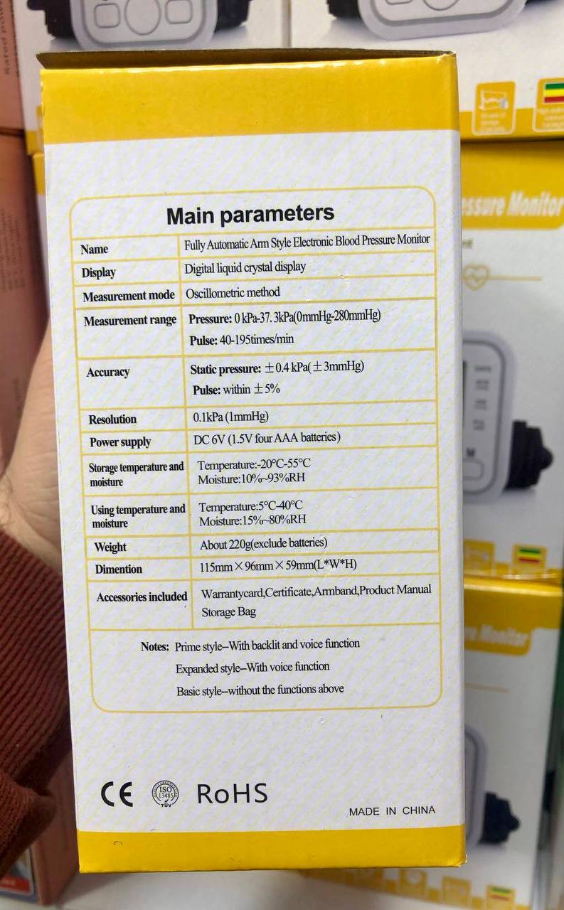 فشار سنج بازویی ارم استایل