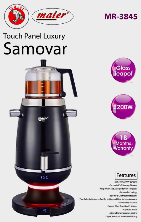 سماور برقی جدید تمام حرفه ای مایر آلمان مدل 3845