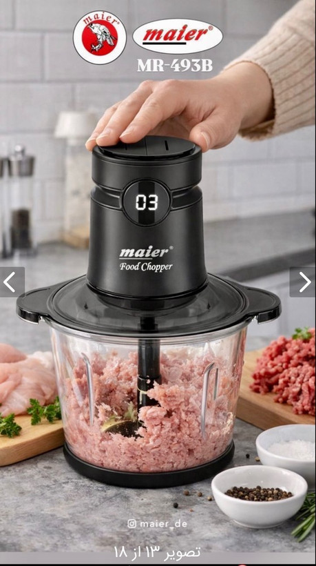 جدید ترین و حرفه ای ترین خردکن مایر آلمان مدل MR-493B