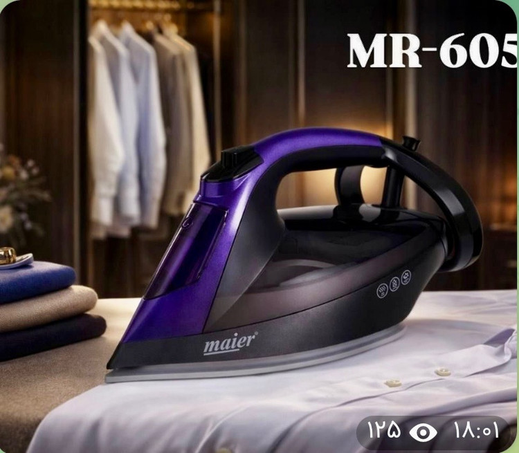 اتو لباس مایر آلمان مدل MR6050