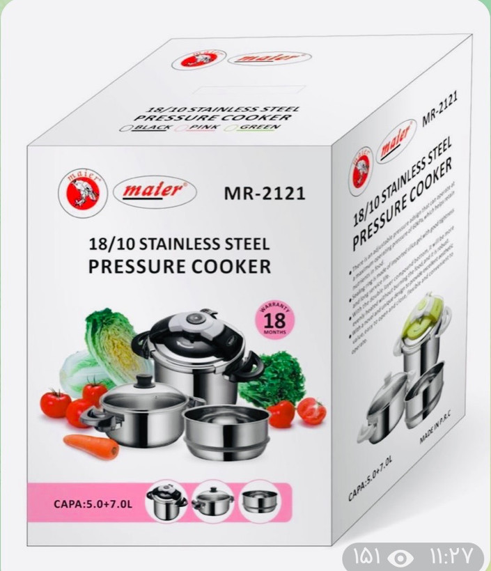 زودپز دوقلو مایر آلمان مدل MR2121