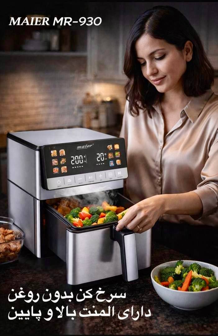 سرخ کن دیجیتال تمام استيل حرفه ای مایر آلمان مدل MR-930